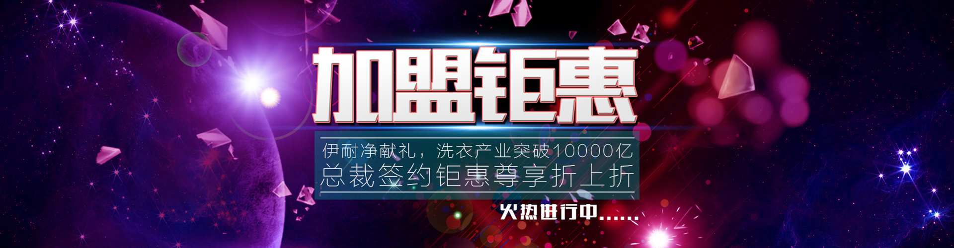 轮播图