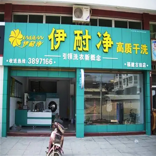 门店图片