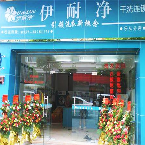 门店图片