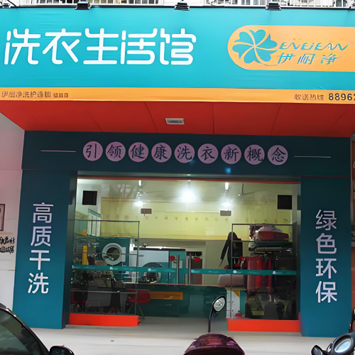 门店图片